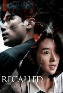 ดูหนังออนไลน์ฟรี Recalled ระลึกหลอน (2021)