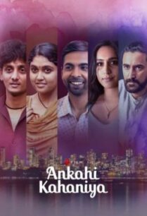 ดูหนังออนไลน์ฟรี Ankahi Kahaniya เรื่องรัก เรื่องหัวใจ (2021) NETFLIX บรรยายไทย