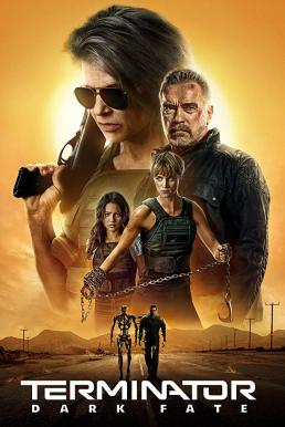 ดูหนังออนไลน์ฟรี Terminator: Dark Fate ฅนเหล็ก : วิกฤตชะตาโลก (2019)