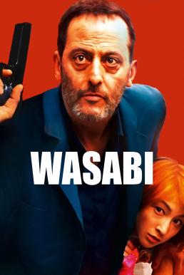 ดูหนังออนไลน์ Wasabi วาซาบิ ตำรวจดุระห่ำโตเกียว (2001)