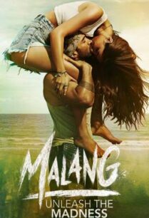 ดูหนังออนไลน์ฟรี Malang บ้า ล่า ระห่ำ (2020)