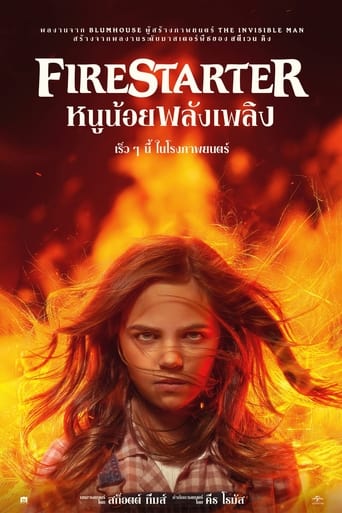 ดูหนังออนไลน์ฟรี Firestarter หนูน้อยพลังเพลิง (2022)