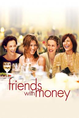 ดูหนังออนไลน์ Friends with Money มิตรภาพของเราอย่าให้เงินมาเกี่ยว (2006)