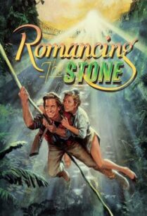 ดูหนังออนไลน์ฟรี Romancing the Stone ล่ามรกตมหาภัย (1984)