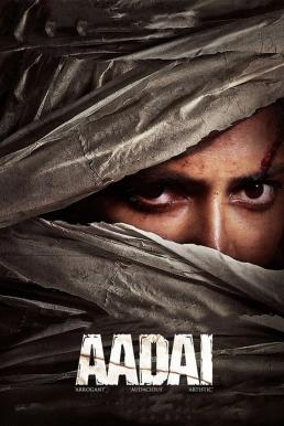 ดูหนังออนไลน์ฟรี Aadai (2019) บรรยายไทย