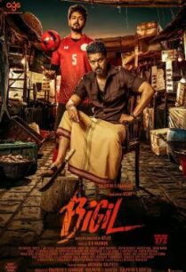 ดูหนังออนไลน์ฟรี Bigil (2019) บรรยายไทย