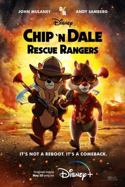 ดูหนังออนไลน์ฟรี Chip n Dale Rescue Rangers ชิป และเดล กู้ภัยเรนเจอร์ (2022)