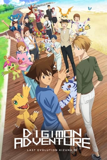 ดูหนังออนไลน์ Digimon Adventure Last Evolution Kizuna ดิจิมอน แอดเวนเจอร์ ลาสต์ อีโวลูชั่น คิซึนะ (2020)