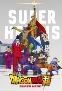 ดูหนังออนไลน์ฟรี Dragon Ball Super Super Hero ดราก้อนบอลซูเปอร์ ซูเปอร์ฮีโร่ (2022)