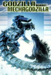 ดูหนังออนไลน์ฟรี Godzilla Against MechaGodzilla (Gojira X Mekagojira) ก็อดซิลลา สงครามโค่นจอมอสูร (2002)