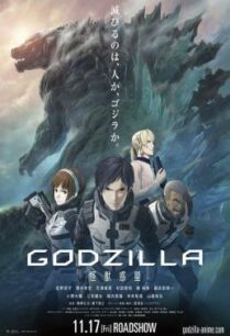 ดูหนังออนไลน์ฟรี Godzilla: Monster Planet ก็อดซิลล่า ภาค 1 (2017) การ์ตูน