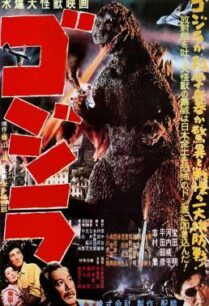 ดูหนังออนไลน์ฟรี Godzilla ก็อตซิลลา (1954) บรรยายไทย