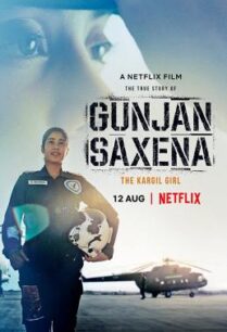 ดูหนังออนไลน์ฟรี Gunjan Saxena The Kargil Girl กัณจัญ ศักเสนา ติดปีกสู่ฝัน (2020)