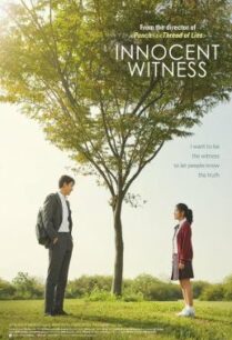 ดูหนังออนไลน์ฟรี Innocent Witness พยานผู้บริสุทธิ์ (2019) บรรยายไทย