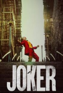 ดูหนังออนไลน์ฟรี Joker โจ๊กเกอร์ (2019)