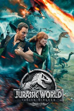 ดูหนังออนไลน์ฟรี Jurassic World Fallen Kingdom จูราสสิค เวิลด์ อาณาจักรล่มสลาย (2018)