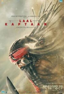 ดูหนังออนไลน์ฟรี Laal Kaptaan กัปตันแดงเดือด (2019) บรรยายไทย