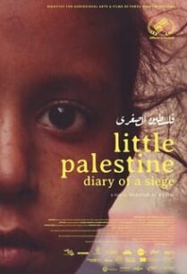 ดูหนังออนไลน์ฟรี Little Palestine: Diary of a Siege (2021)