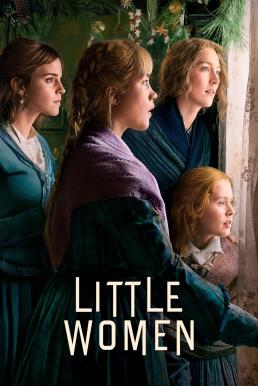 ดูหนังออนไลน์ฟรี Little Women สี่ดรุณี (2019)