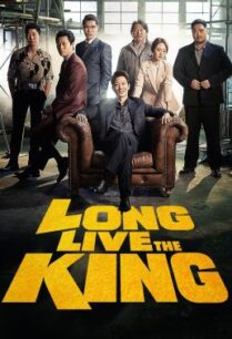 ดูหนังออนไลน์ฟรี Long Live the King (2019) บรรยายไทย