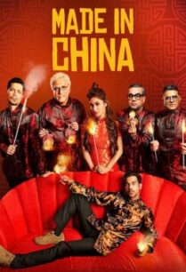 ดูหนังออนไลน์ฟรี Made in China (2019) บรรยายไทย