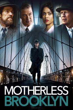 ดูหนังออนไลน์ฟรี Motherless Brooklyn สืบกระตุก โค่นอิทธิพลมืด (2019)