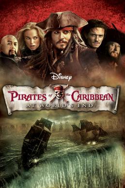 ดูหนังออนไลน์ Pirates of the Caribbean- At World’s End ผจญภัยล่าโจรสลัดสุดขอบโลก (2007)