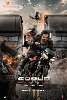 ดูหนังออนไลน์ฟรี Saaho เกมปล้นนรก (2019) NETFLIX บรรยายไทย