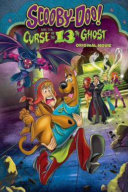 ดูหนังออนไลน์ฟรี Scooby-Doo! and the Curse of the 13th Ghost สคูบี้ดู กับ 13 ผีคดีกุ๊กๆ กู๋ (TV Movie 2019)