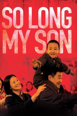 ดูหนังออนไลน์ฟรี So Long, My Son (Di Jiu Tian Chang) (2019) บรรยายไทย