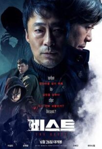 ดูหนังออนไลน์ฟรี The Beast ปิดโซลล่า (2019)
