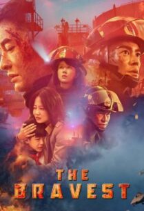 ดูหนังออนไลน์ฟรี The Bravest (Lie huo ying xiong) ผู้พิทักษ์ดับไฟ (2019)