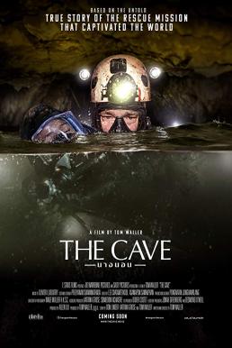 ดูหนังออนไลน์ฟรี The Cave นางนอน (2019)