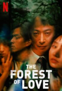 ดูหนังออนไลน์ฟรี The Forest of Love เสียงเพรียกในป่ามืด (2019) NETFLIX บรรยายไทย