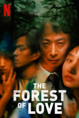 ดูหนังออนไลน์ฟรี The Forest of Love เสียงเพรียกในป่ามืด (2019) NETFLIX บรรยายไทย