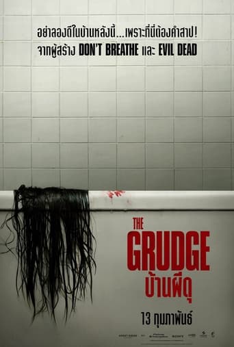 ดูหนังออนไลน์ฟรี The Grudge บ้านผีดุ (2020)