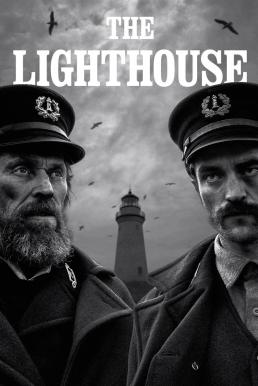 ดูหนังออนไลน์ฟรี The Lighthouse เดอะ ไลท์เฮาส์ (2019)