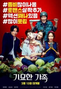 ดูหนังออนไลน์ฟรี The Odd Family- Zombie on Sale (2019) บรรยายไทย