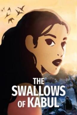 ดูหนังออนไลน์ฟรี The Swallows of Kabul (2019) บรรยายไทย