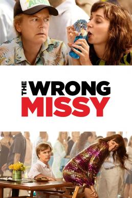 ดูหนังออนไลน์ฟรี The Wrong Missy มิสซี่ สาวในฝัน (ร้าย) (2020) NETFLIX