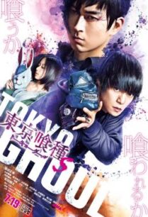 ดูหนังออนไลน์ฟรี Tokyo Ghoul: ‘S’ โตเกียว กูล (2019) บรรยายไทย