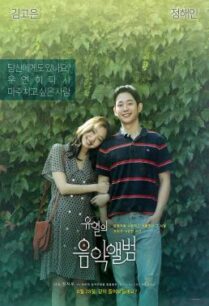 ดูหนังออนไลน์ฟรี Tune in for Love คลื่นรักสื่อใจ (2019) NETFLIX