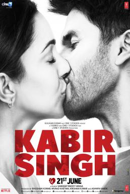 ดูหนังออนไลน์ฟรี Kabir Singh กาบีร์ ซิงห์ (2019) บรรยายไทย