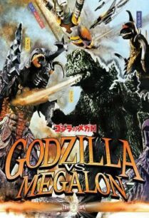 ดูหนังออนไลน์ฟรี Godzilla vs. Megalon ก็อตซิลล่า ปะทะ สัตว์ประหลาดใต้พิภพ (1973)