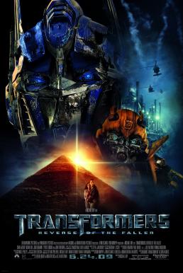 ดูหนังออนไลน์ Transformers 2 Revenge of the Fallen ทรานฟอร์เมอร์ส 2 มหาสงครามล้างแค้น (2009)