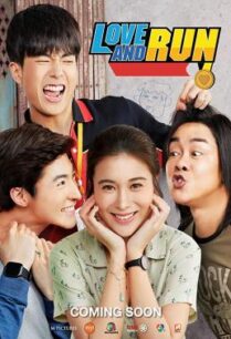 ดูหนังออนไลน์ฟรี มิสเตอร์ดื้อ กันท่าเหรียญทอง Love and Run (2019)