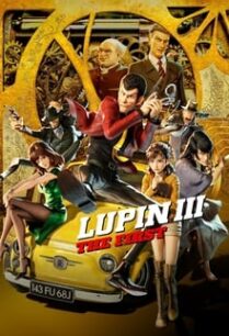 ดูหนังออนไลน์ฟรี Lupin 3 The First ลูแปงที่ 3 ฉกมหาสมบัติไดอารี่ (2019)