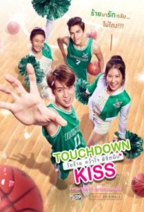 ดูหนังออนไลน์ฟรี วัยร้ายคว้าใจพิชิตฝัน Touchdown Kiss (2019)