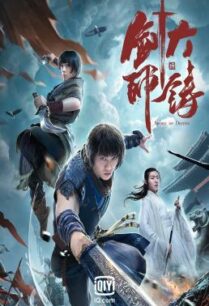 ดูหนังออนไลน์ฟรี Sword of Destiny (Da zhu jian shi) อภินิหารดาบเทวดา (2021)