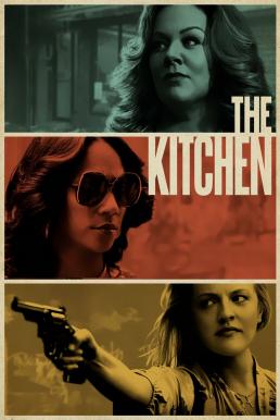 ดูหนังออนไลน์ฟรี The Kitchen แม่บ้านพันธุ์ระห่ำ (2019)